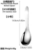 Produtos de aço inoxidável fundo redondo Chaozhou colher louça doméstica portátil Alta aparência espessa Internet celebridade colher de arroz grande para comer