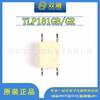 TLP181GB optoacoplador original importado P181 TLP181GR parche SOP4 chip optoacoplador