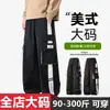 Pantalones rectos de moda con múltiples bolsillos para hombre, corte casual holgado, talla grande, estilo americano, versátiles pantalones cargo deportivos para primavera y otoño