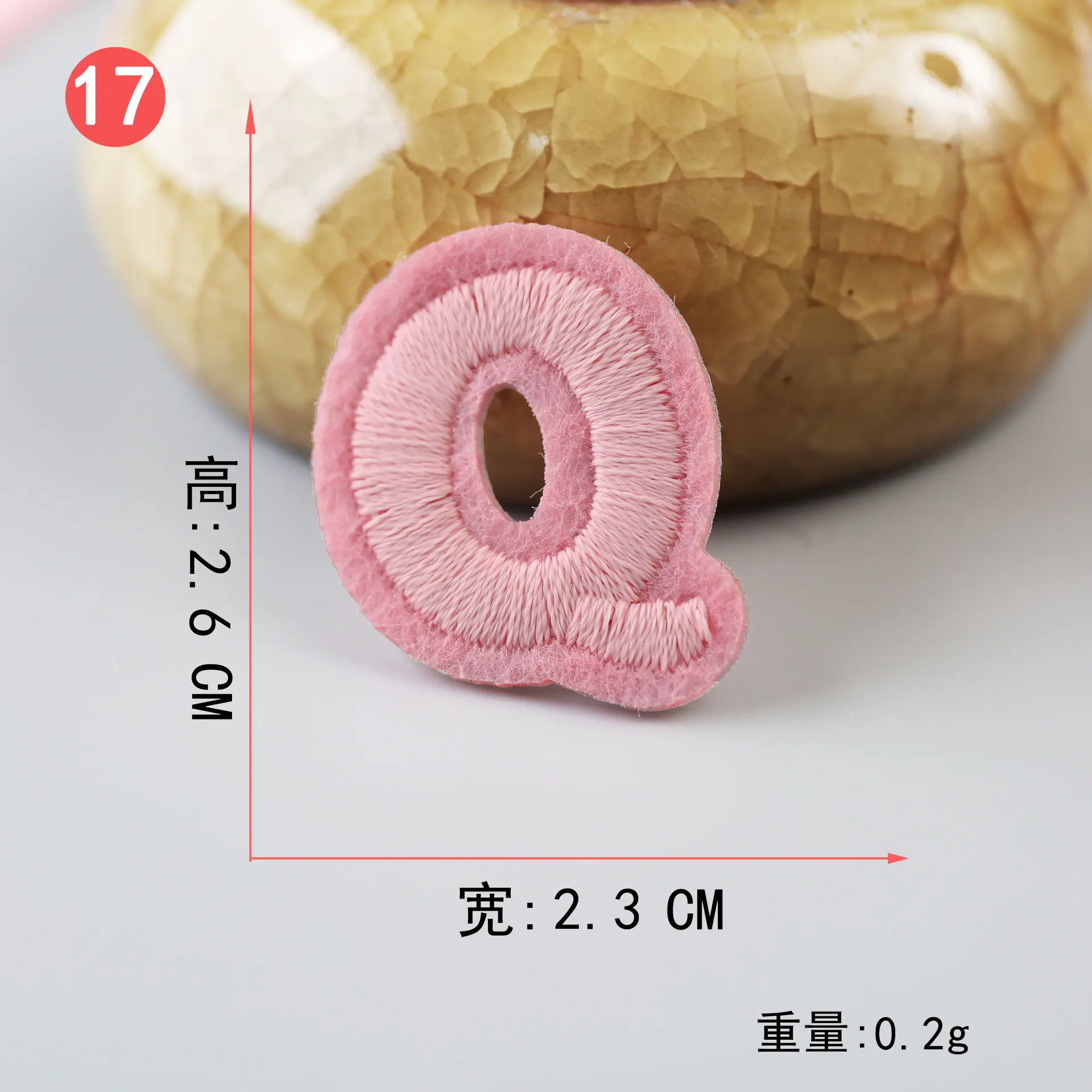 粉 (17).JPG