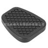 46545-538-010 É Adequado para Honda Civic Siming Accord Crv Freio Embreagem Ajuste Pedais Almofadas de Pé