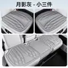 Nuevos Cojines Personalizados para Asientos de Coche, Adecuados para Todas las Estaciones, Cojines de Asiento de una Pieza Prensados en Caliente, Cojines Completos para Asientos de Coche, Cojines Cuadrados para Asientos de Cinco Plazas, Cojines para Asiento Individual y Doble