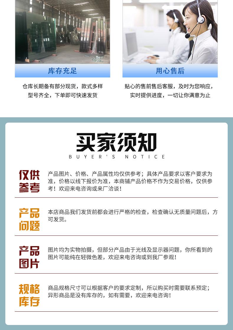 不锈钢玻璃_副本5_10.jpg