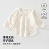 Roupa de Bebê para Recém-nascido, Meia-calça Seamless de Algodão Classe A, Roupas para Todas as Estações, Roupa de Batizado/Primeiro Mês Estilo Monge para Meninos e Meninas, Pijama para Recém-nascido