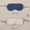 Máscara de ojos para dormir con efecto refrescante en ambos lados, ligera y delgada, sin presión, para colgar en las orejas, transpirable, cómoda, para aliviar la fatiga ocular