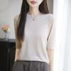 Nuevo Tejido de Lana Delgado Soluble en Agua de Manga Tres Cuartos para Mujer 25 Primavera y Verano Nuevo Cuello Redondo Versátil Ajustado Hombro Derecho Camiseta