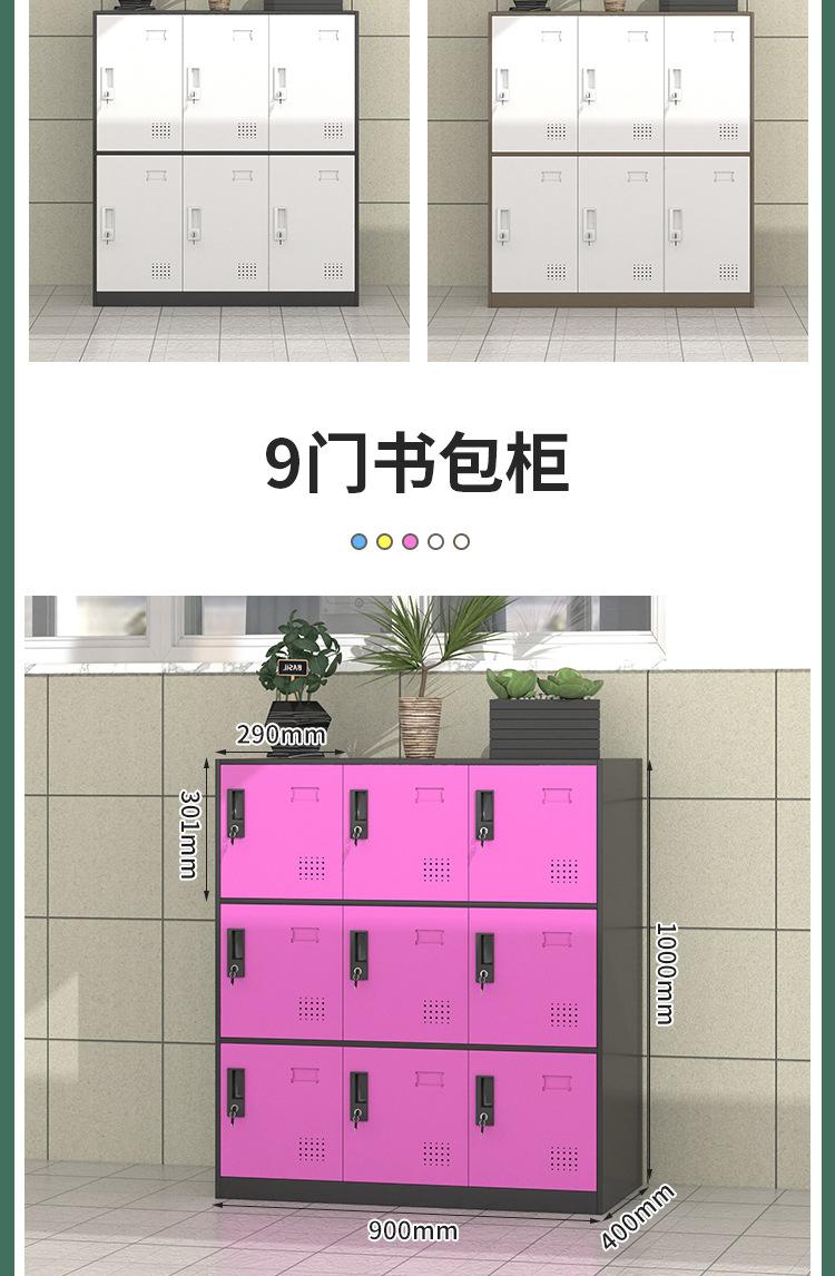 彩色书包柜 (17).jpg