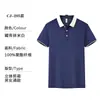 Camisa polo personalizada con solapa de color a juego, manga corta, logotipo bordado, grupo empresarial, herramientas, camisa cultural, trabajo de verano