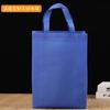 Bolsa de TNT Engrosada, Bolso de Mano Publicitario Personalizado en Lotes Pequeños, Bolso para Documentos de Institución de Capacitación con Logo Listo para Imprimir