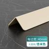 Protector de esquinas de PVC con pintura de látex, autoadhesivo, para decoración de sala de estar, anticolisión, para azulejos de cerámica, tira de envoltura en ángulo recto