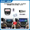 Adecuado para 10-14 Hyundai Rena/I-25/Accent Marco de Navegación para Control Central Panel Android de 12.3