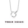 Accesorios Transfronterizos Plata de Ley S925 Collar de Pareja Banda de Möbius un Par para Hombres y Mujeres Cadena para Clavícula de Lujo Accesible de Nicho