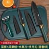 Juego de cuchillo para fruta pelador tabla de cortar para el hogar directo de fábrica cuchillo portátil dormitorio aprendizaje regalo entrega