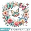 Adesivos de parede de flores bonitas Tampa do vaso sanitário do banheiro Adesivos decorativos Borboleta Rosa Planta Flor Adesivos de parede removíveis