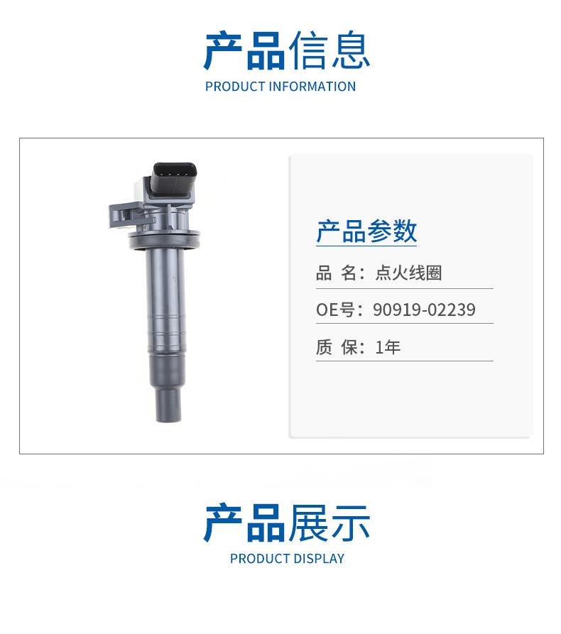 胎压传感器模板修改_02