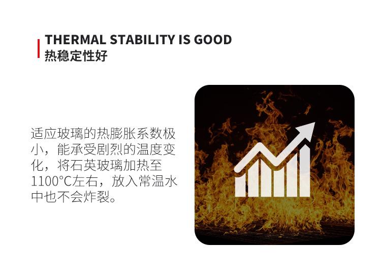 激光防护玻璃_04