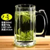 Taza de Vidrio Taza para el Hogar Taza de Agua juego Taza de Cerveza Taza de Cerveza Taza de Agua Cerveza Resistente al Calor para Hacer Té Gran Capacidad Taza de Té Engrosada con Asa