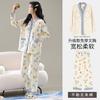 Venta al por mayor Nuevo Cardigan de Algodón de Imitación para Primavera y Otoño con Cuello Kimono Pijama para Mujer con Almohadillas en el Pecho, Adecuado como Ropa Exterior, Dulce Conjunto para Estar en Casa