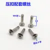 Prensa para Fijación de Horno de Soldadura, No. 2 Pulsadores, Resorte, Tornillo, Resistente a Altas Temperaturas, Accesorios para Soldadura por Ola, Fabricante