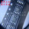Chip transceptor IC SOP-8 RS-485 SP3485EN-L/TR SP3485E nuevo y original