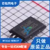 Chip de Memoria EEPROM M93C66-WDW6TP Paquete TSSOP-8 Nuevo Original ST/STI