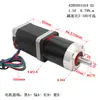 Motor de Passo Planetário 42 40mm 48mm 63mm Alta Precisão Relação de Redução 1:5 Alto Torque Quatro Fios
