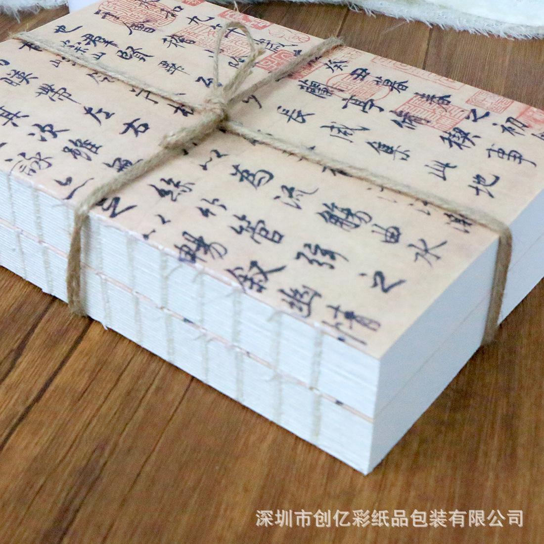 中式摆件样板间摆件书