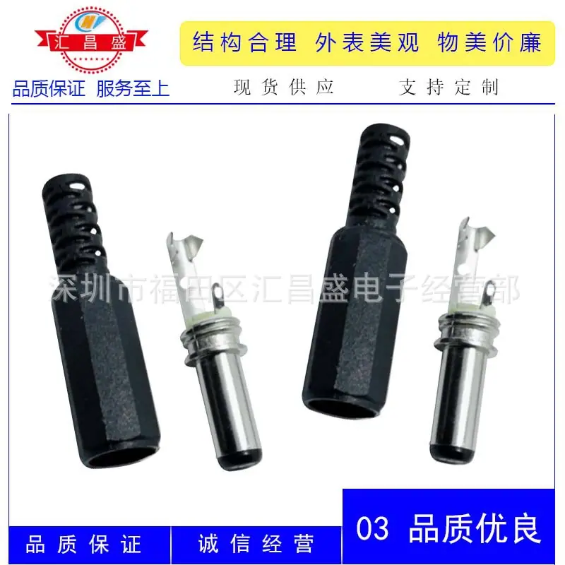 DC55215525公外露14MM黑色帽管D
