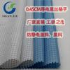 Fabricante de Jiangsu 75D Malla de Sarga Lisa Seda Negra Fibra de Carbono Hilo Conductor Antiestático Ropa de Trabajo Ropa Protectora Tela