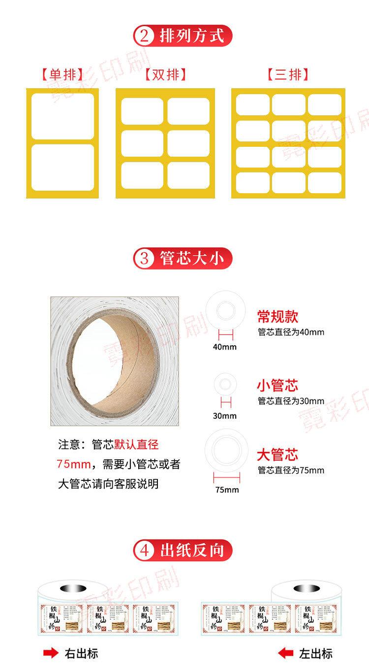 卷标详情_09.jpg