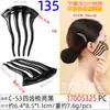 Peine Curvo Negro de 9.5cm con 27 Dientes para Peinar, Accesorio para el Cabello DIY, Peine de Plástico