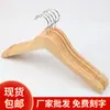Perchas Antideslizantes de Madera Maciza, Perchas Antideslizantes de Madera, Perchas para Tienda de Ropa, Perchas al por Mayor para Almacenamiento