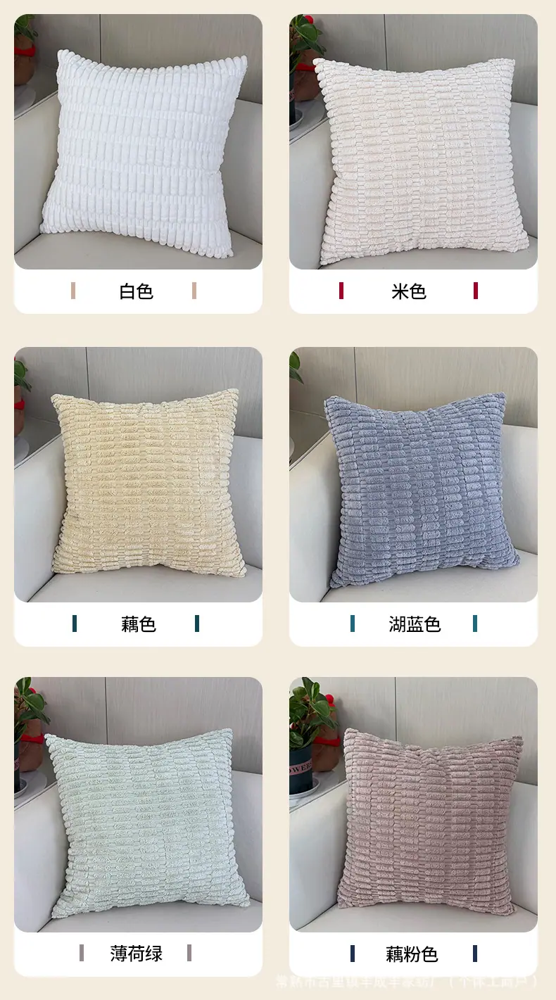 抱枕-灯芯绒-拷贝_06.jpg