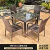 Mesa e Cadeiras de Vime para Exterior Varanda Lazer Mesa de Chá e Cadeiras Conjunto de Três Peças Cadeiras com Encosto Pátio Sala de Estar Mesa de Centro para Idosos Combinação