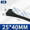 Tira de Espuma Dura de Alta Densidade Espessa 10-60mm, Almofada de Amortecimento Absorvente de Choque Preta, Tira de Esponja de Vedação com Adesivo