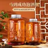 Botellas de vidrio de grado alimenticio para hacer licores infusionados, frascos sellados para uso doméstico con grifo, frascos para encurtidos, frascos especiales para verduras encurtidas y botellas de vino de mirto al por mayor