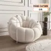 Sillón Individual Estilo Crema Que Se Puede Reclinar y Dormir, Silla de Ocio Calabaza, Apartamento Pequeño, Sofá Infantil de Cachemira, Individual