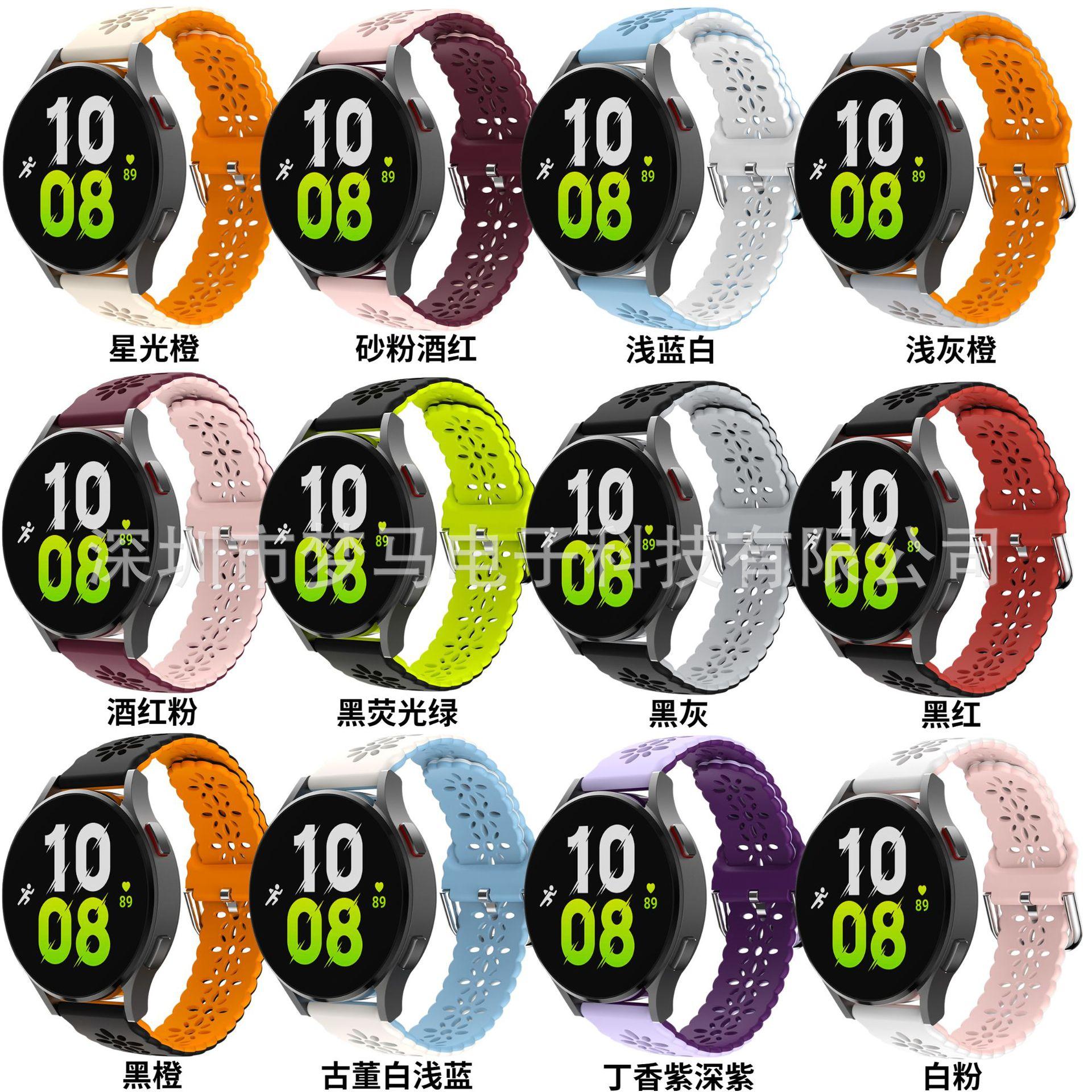 20mm双色梅花全色图