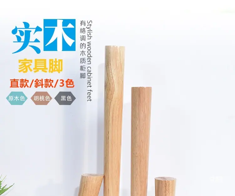 原木色_详情页_01.jpg