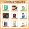 Pomada Zhenhuang de Pêssego de Cinco Dedos e Poria Cocos da Beijing Tong Ren Tang Pomada Nutritiva Sem Prescrição Atacado e Distribuição