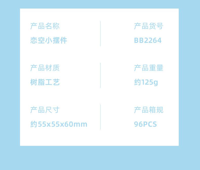 摆件_07.jpg