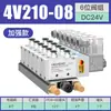 Válvula Solenoide Neumática 4V210-08 Dos Posiciones Cinco Vías Válvula de Control Direccional de Cilindro Válvula de Aire Bobina de Válvula Eléctrica Solenoide 24V