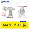 Tornillos de Acero Inoxidable 304 de Cabeza Plana Grande con Cuadrado Interior Guangdong Estándar Tornillos de Cabeza de Paraguas con Cuadrado Interior M2M3M4M5M6M8M10