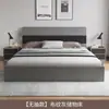 Cama de Casal Moderna Minimalista para Quarto Principal, Camas com Armazenamento Estilo Tatami 1,5m, Cama Especial para Apartamentos de Aluguel, Cama com Armazenamento Estilo Painel