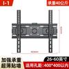 Soporte universal para TV, soporte para TV, estante para colgar en la pared, grueso y ajustable, 32/55/65/75/100 pulgadas