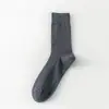 Meias Masculinas Zhuji para Outono e Inverno, Meias de Cano Médio, Espessadas para Aquecimento, Absorventes de Suor, Resistentes a Odores, Meias Longas Esportivas, Meias de Algodão Personalizadas para Venda Transfronteiriça para Homens