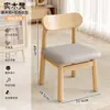 Taburete pequeño, silla de madera maciza para uso doméstico, sillón para sala de estar con respaldo, diseño simple y moderno, banco tapizado, taburete cuadrado, taburete para cambiarse los zapatos en la entrada