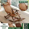 Mecedora de Uso Doméstico para Personas Mayores, Adecuada para Adultos para Dormir o Tomar una Siesta, Silla Plegable Individual de Ocio para Balcón