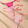 Personalizado de Fábrica Transfronterizo Europa y América Más Vendido Color Sólido Rojo Rosa Tanga Sexy con Cordones Playa Tomar el Sol Ropa Interior para Mujer