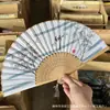 Abanico de Bambú Personalizado Estilo Antiguo, Abanico Plegable Portátil de Verano, Abanico de Danza Estilo Japonés, Abanico Antiguo Hanfu, Abanico para Mujer Estilo Japonés, Abanico Plegable Pequeño